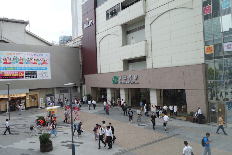 Akhibara station