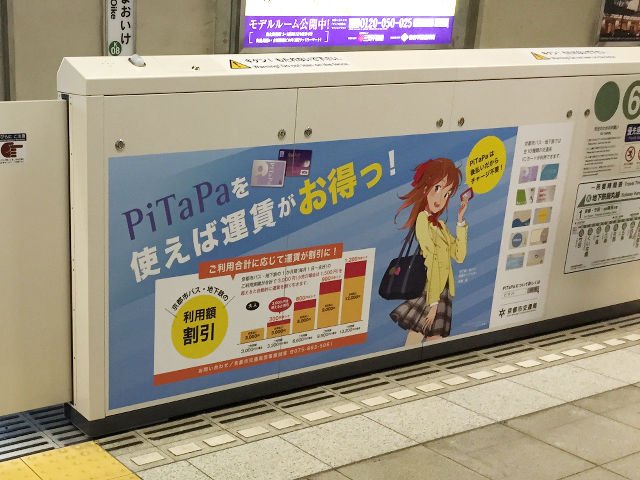 A mascot brandishing a ticket